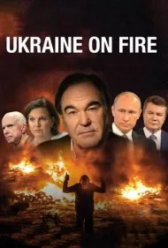 اوکراین در آتش (Ukraine on Fire)