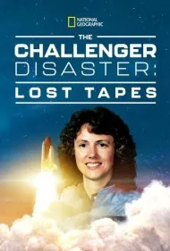 فاجعه چلنجر: نوار‌های گمشده (The Challenger Disaster: Lost Tapes)