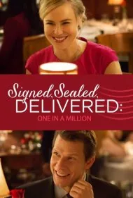 امضا، مهر، تحویل: یک در میلیون (Signed, Sealed, Delivered: One in a Million)