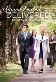 امضا، مهر، تحویل: گم‌گشته بدون تو (Signed, Sealed, Delivered: Lost Without You)