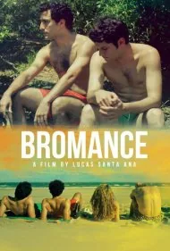 برومنس (Bromance)