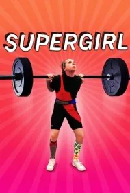 سوپرگرل (Supergirl)
