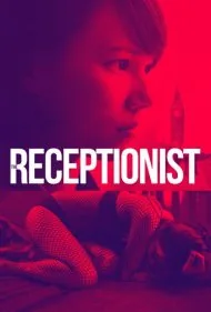 پذیرش‌گر (The Receptionist)