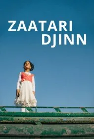 جن زعتری (Zaatari Djinn)