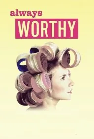 همیشه شایسته (Always Worthy)