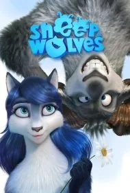 گرگ‌ها و گوسفندها (Sheep &amp; Wolves)