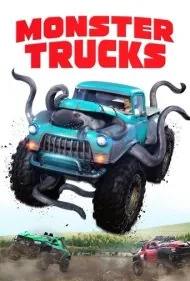 هیولای نفتی (Monster Trucks)
