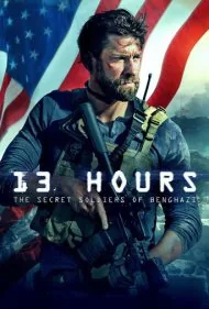 ۱۳ ساعت (13 Hours)