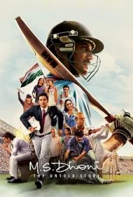 دونی: داستان ناگفته (M.S. Dhoni: The Untold Story)