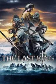 آخرین پادشاه (The Last King)