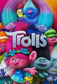 ترول‌ها (Trolls)