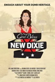 خدا نیو دیکی را حفظ کند (God Bless New Dixie)