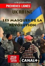اوکراین: ماسک‌های انقلاب (Ukraine: Masks of the Revolution)