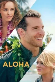 آلوها (Aloha)