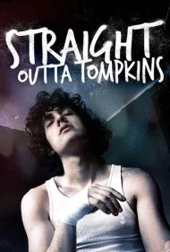 مستقیم از تامپکینز (Straight Outta Tompkins)