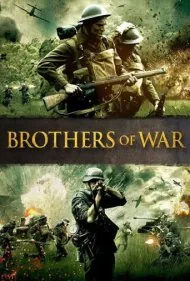 برادران جنگ (Brothers of War)