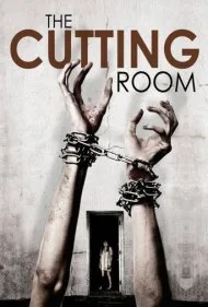 اتاق تدوین (The Cutting Room)