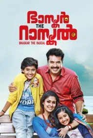 بهاسکار شیطون (Bhaskar The Rascal)