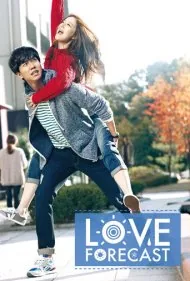پیش‌بینی عشق (Love Forecast)