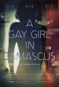 یک دختر همجنس‌گرا در دمشق: پروفایل آمینه (A Gay Girl in Damascus: The Amina Profile)