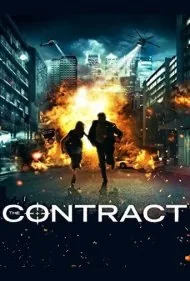 قرارداد (The Contract)