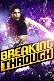 موفقیت بزرگ (Breaking Through)