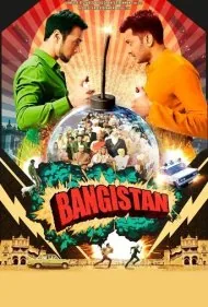 بنگیستان (Bangistan)