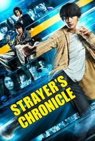 وقایع‌نگاری استرایر (Strayer's Chronicle)