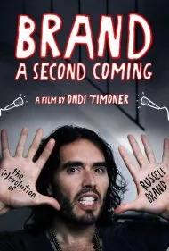 برند: ظهور دوباره (Brand: A Second Coming)