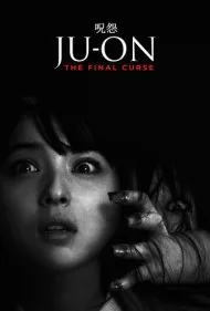 جو-آن: نفرین نهایی (Ju-on: The Final Curse)