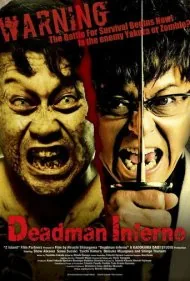 جهنم مرد مرده (Deadman Inferno)