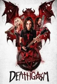 مرگ‌بازی (Deathgasm)