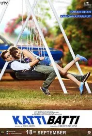 کاتی باتی (Katti Batti)