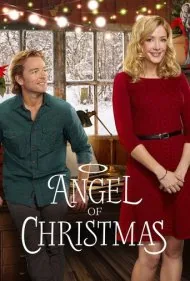 فرشته کریسمس (Angel of Christmas)