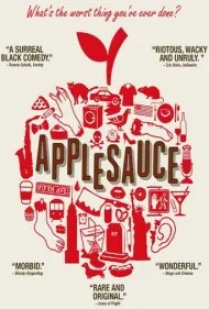 سس سیب (Applesauce)