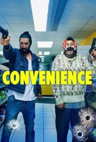 سوپرمارکت شبانه‌روزی (Convenience)