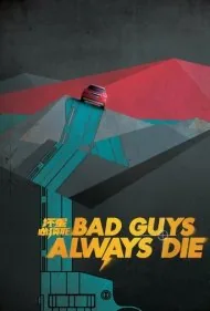 آدم‌بدهای همیشه‌بازنده (Bad Guys Always Die)
