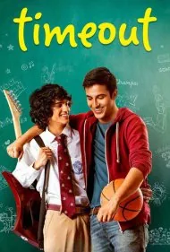 تایم اوت (Time Out)
