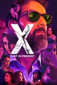 ایکس: گذشته حال است (X: Past Is Present)
