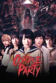 مهمانی جنازه‌ها (Corpse Party)
