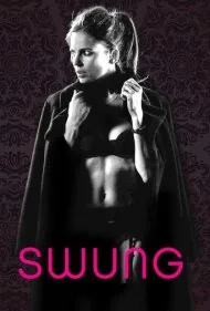 سوینگ (Swung)