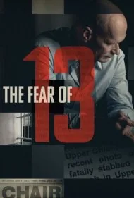 ترس از ۱۳ (The Fear of 13)