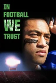 ما به فوتبال ایمان داریم (In Football We Trust)