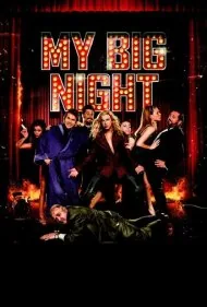 شب بزرگ من (My Big Night)