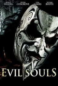 ارواح خبیث (Evil Souls)