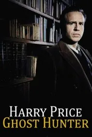 هری پرایس: شکارچی روح (Harry Price: Ghost Hunter)