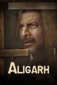 علیگر (Aligarh)