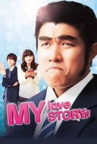 داستان عشق من!! (My Love Story!!)