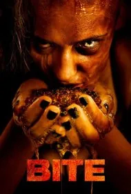 گزش (Bite)