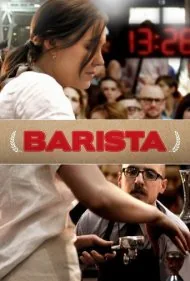باریستا (Barista)